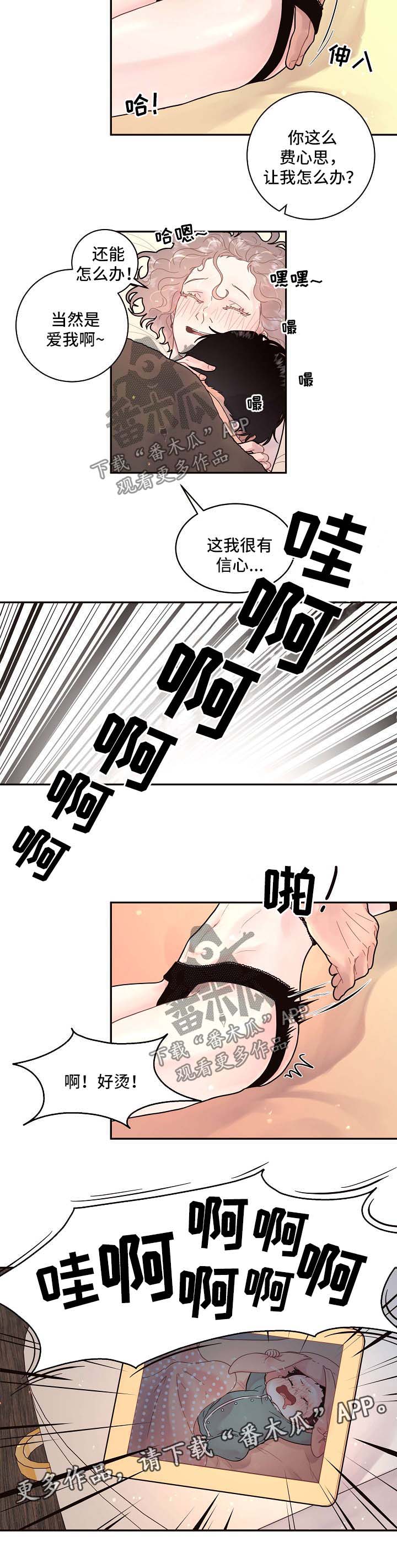 第126话7