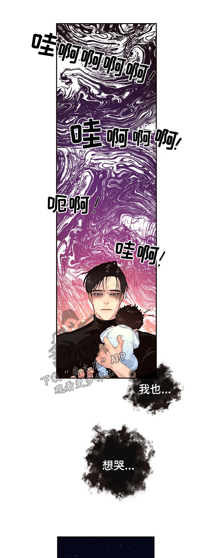 第125话5