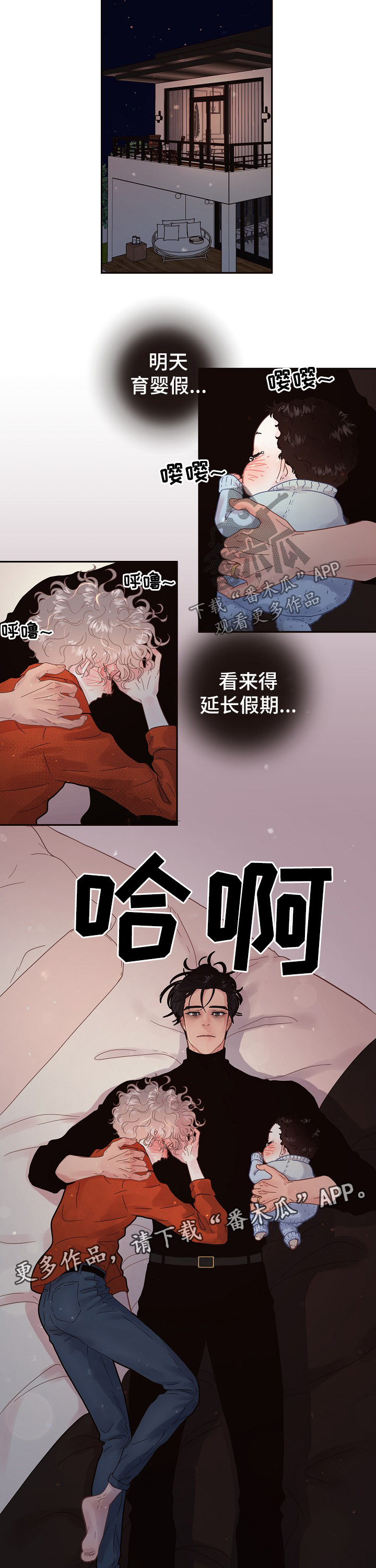 第125话6