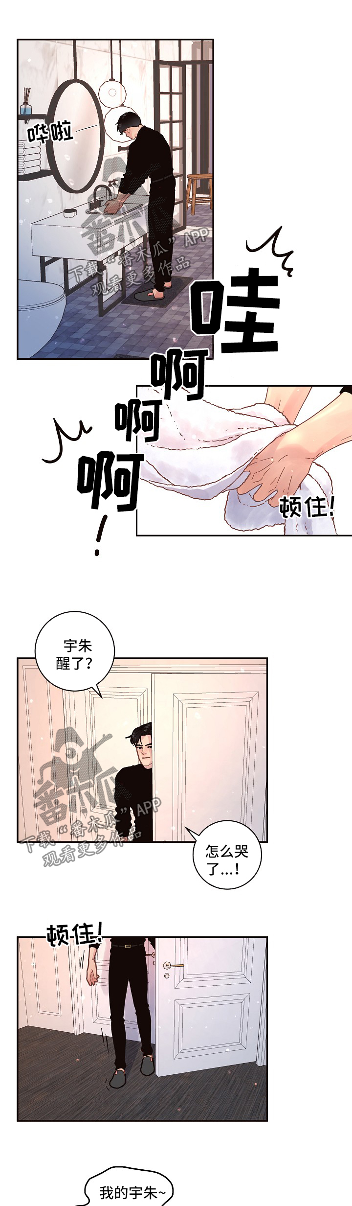 第125话2