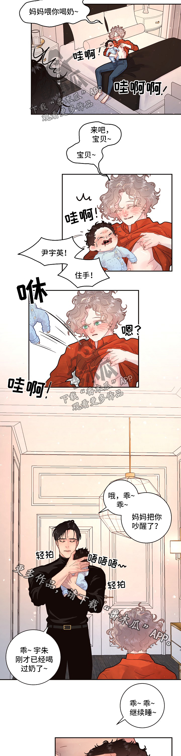 第125话3