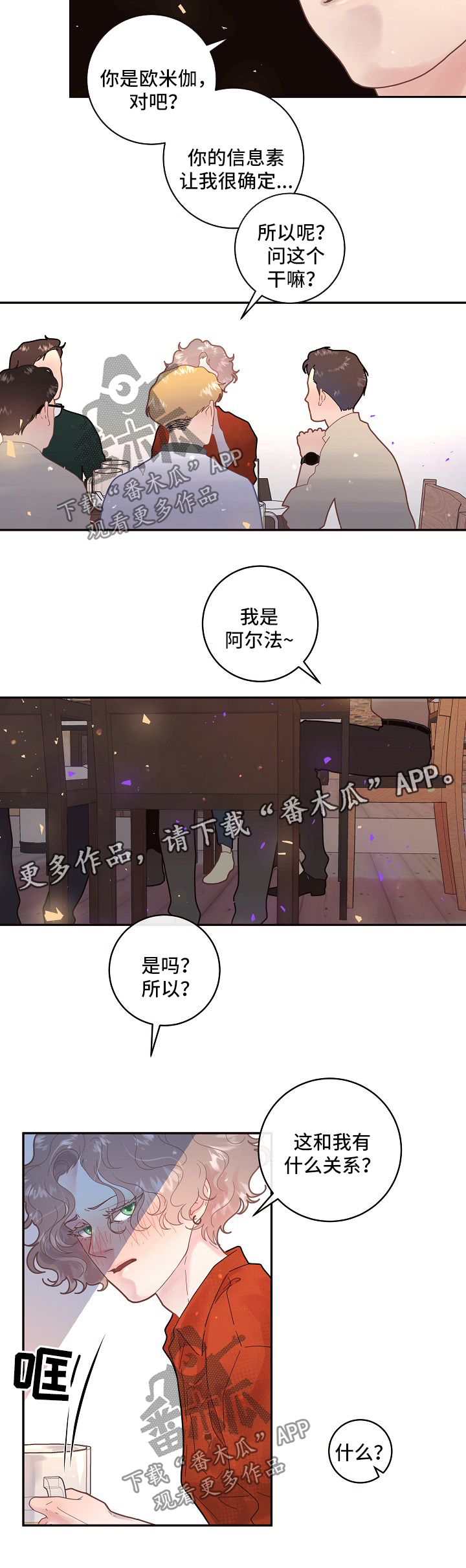 第124话3