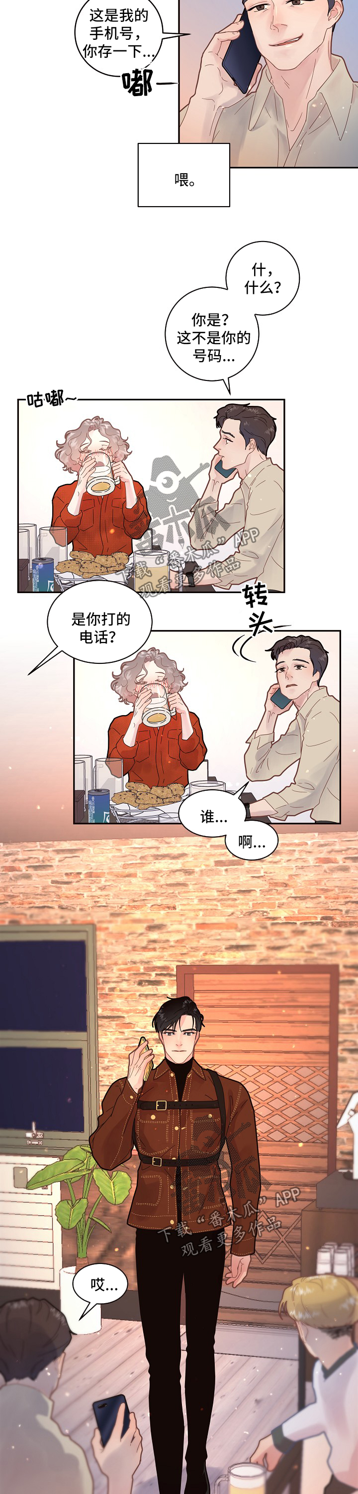 第124话5