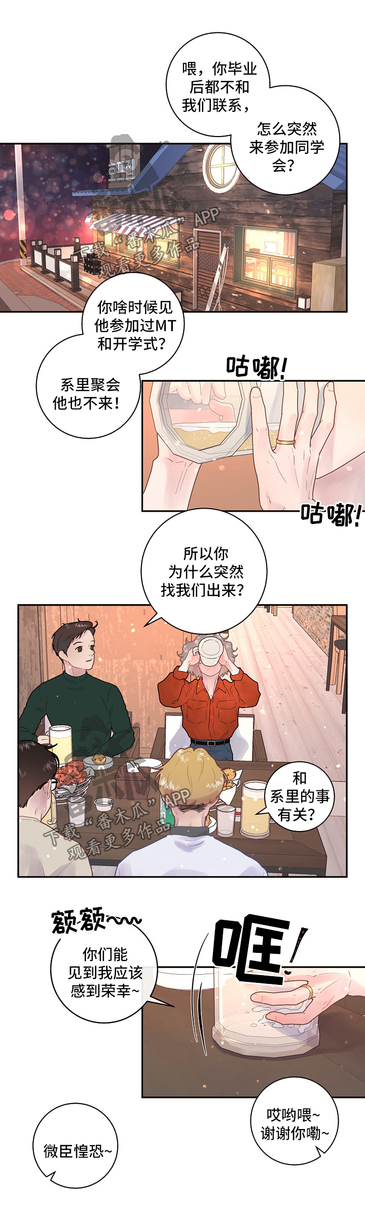 第124话0