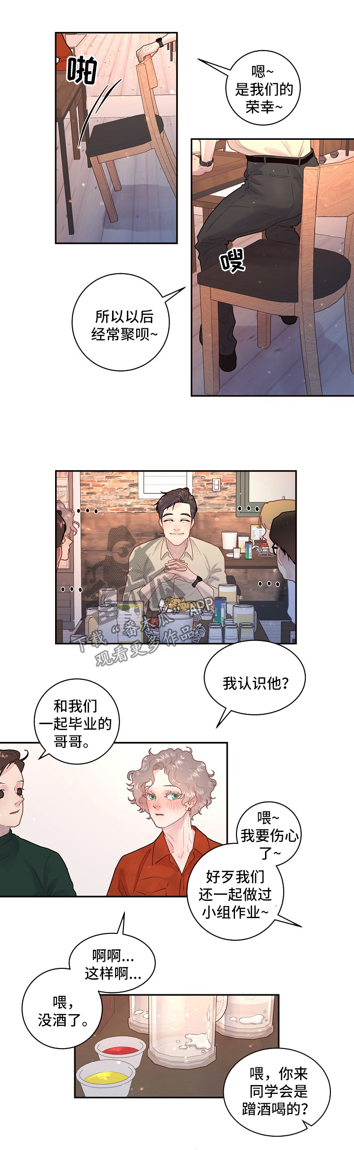 第124话1