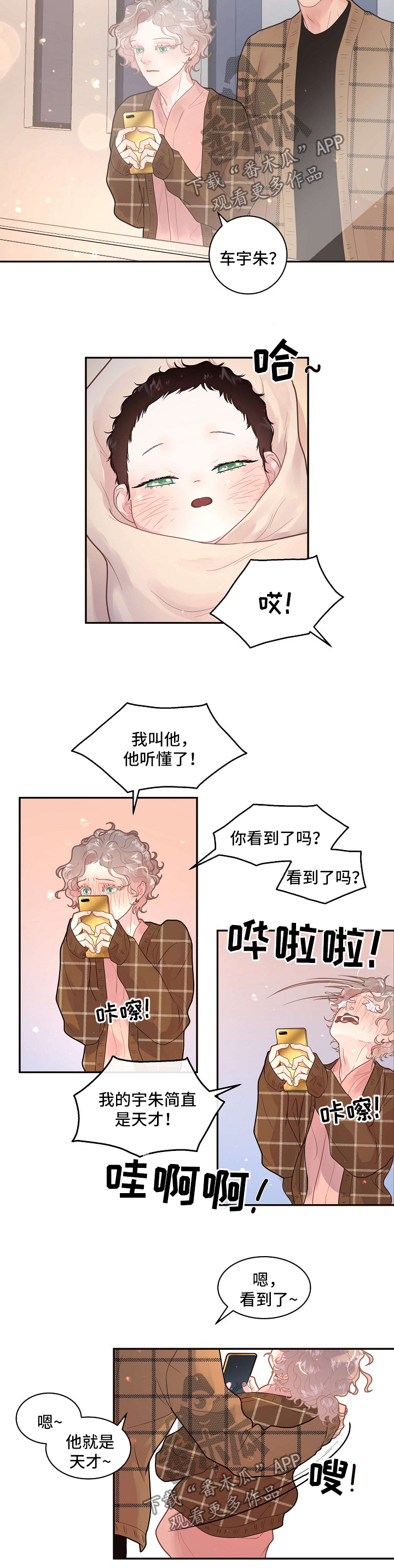第123话1