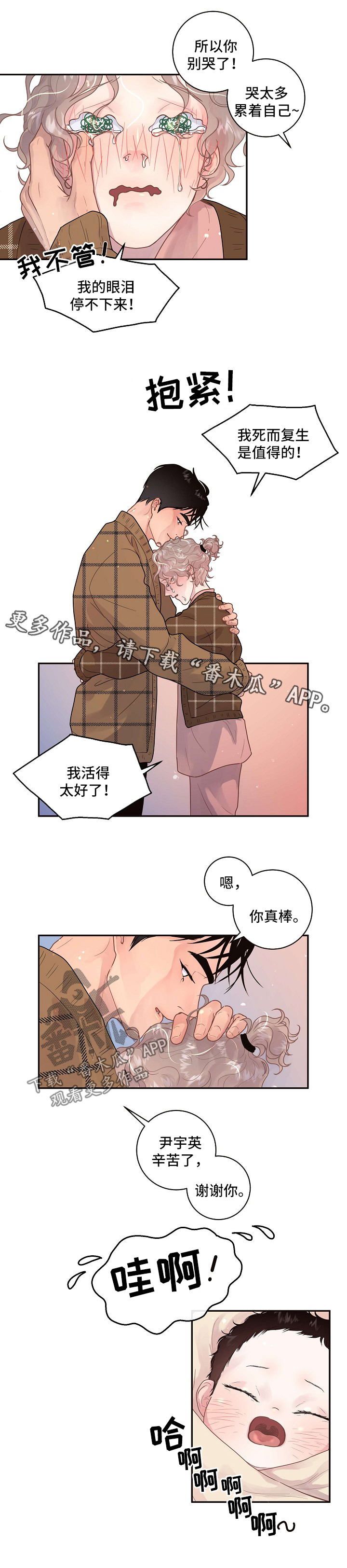第123话2