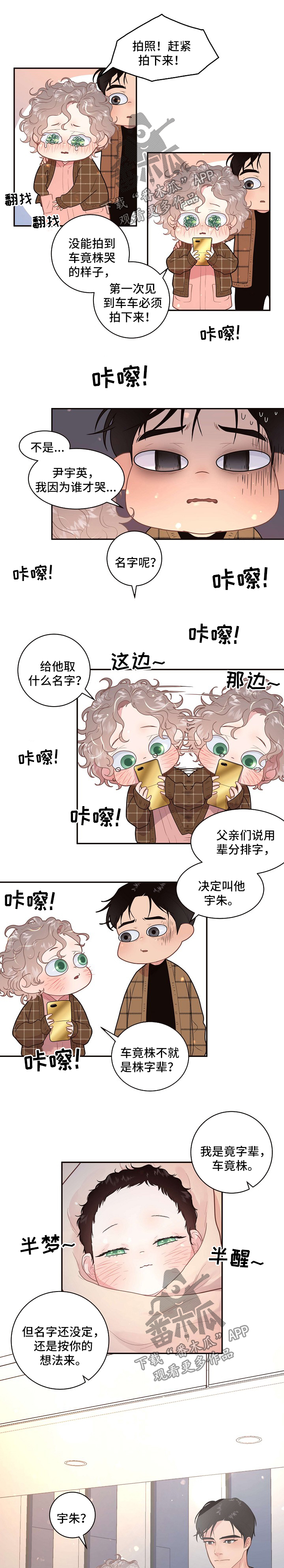 第123话0