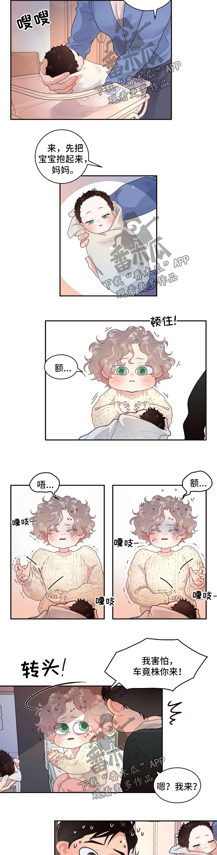 第123话4