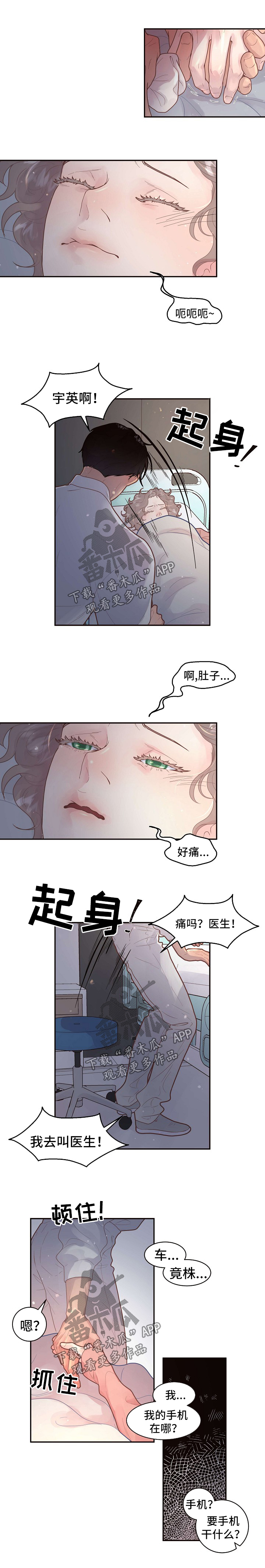 第122话0