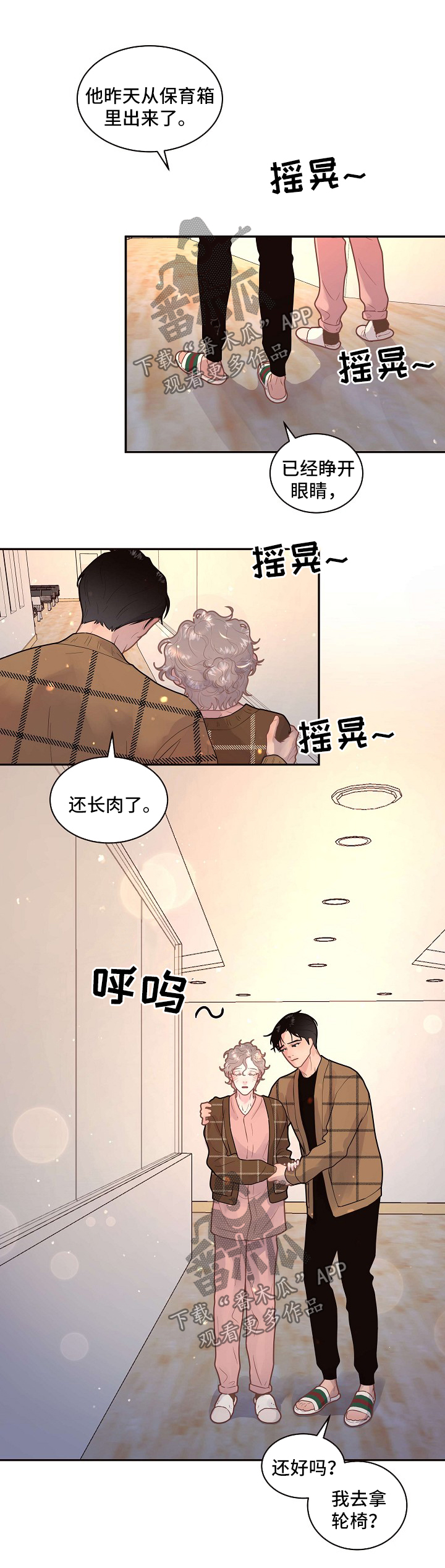 第122话3