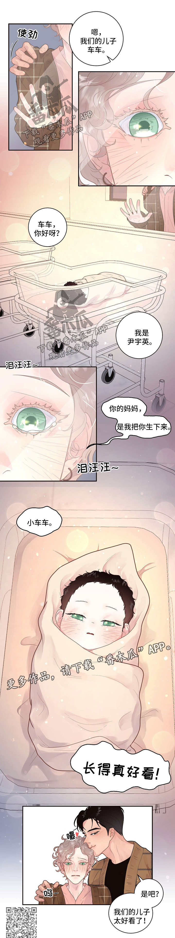 第122话5