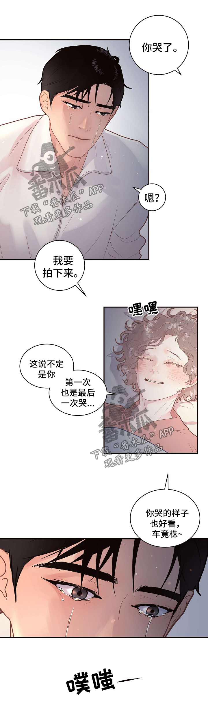 第122话1