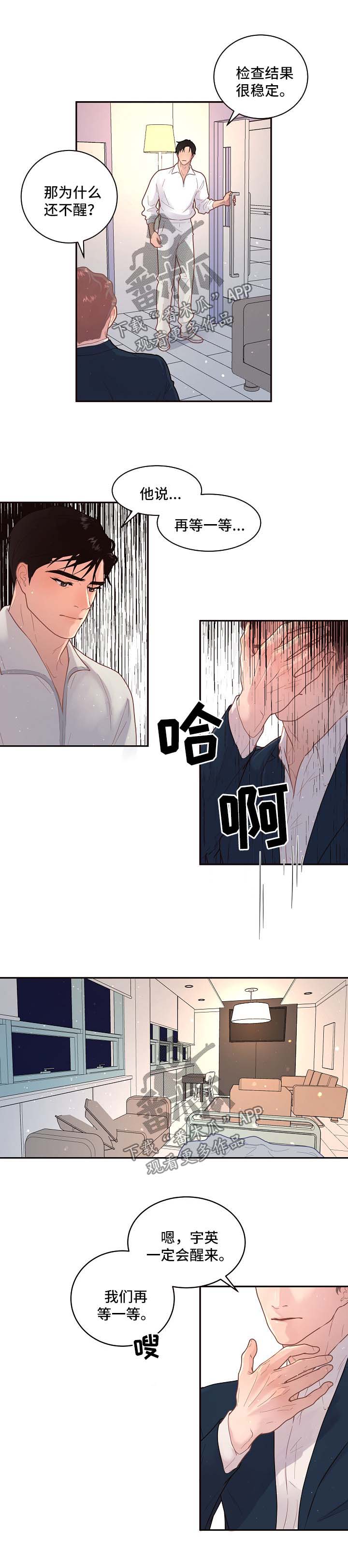第121话1