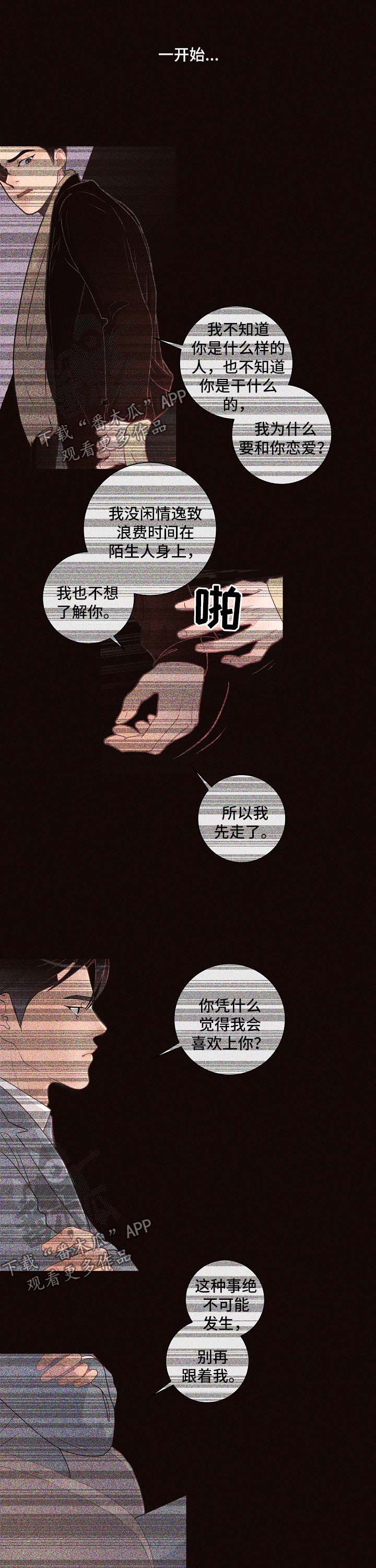 第121话6