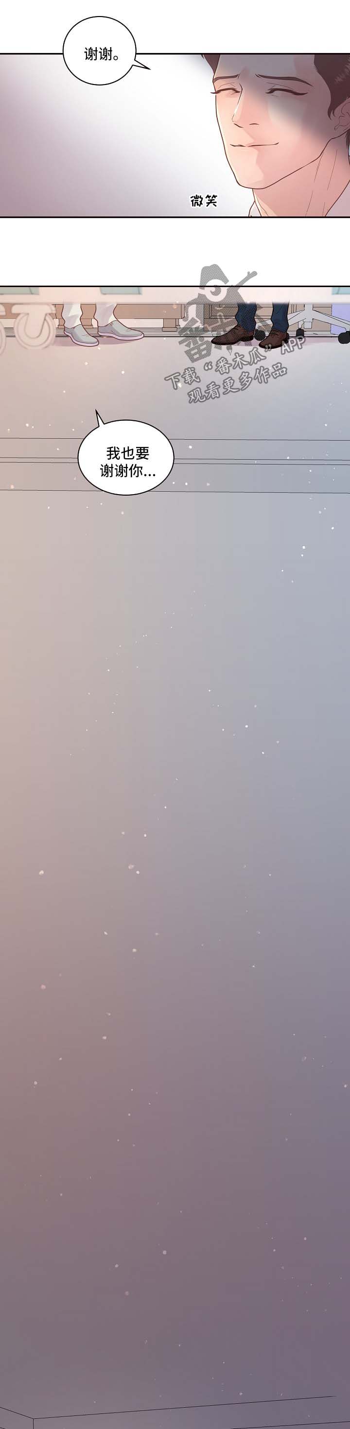 第121话3