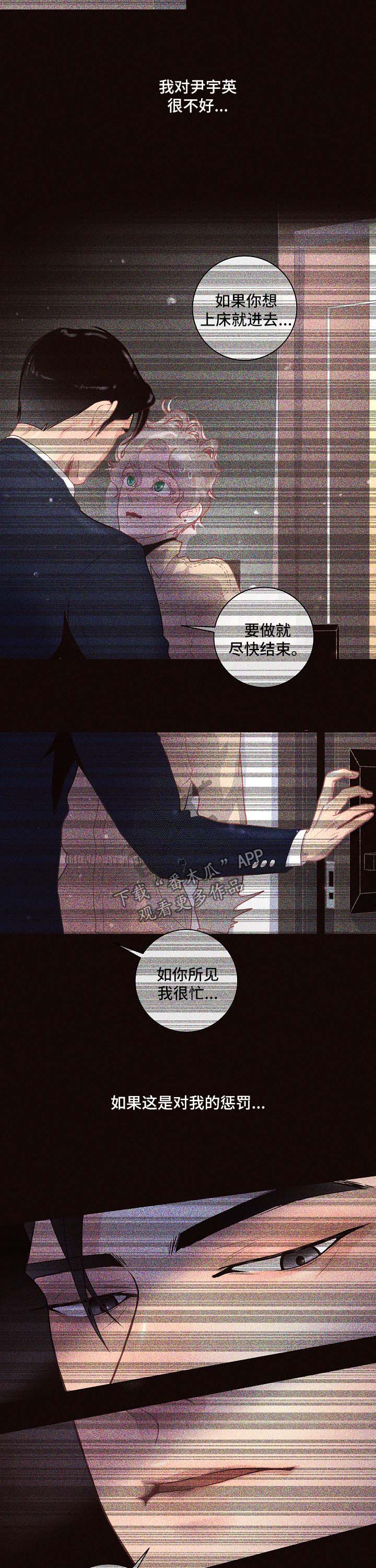第121话7