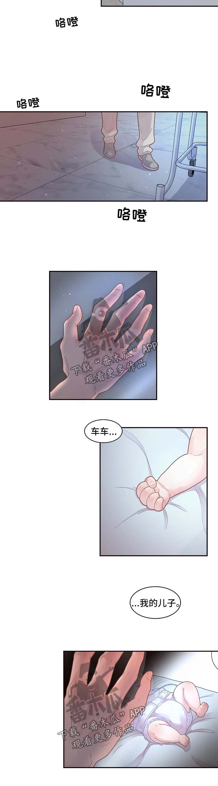 第120话1