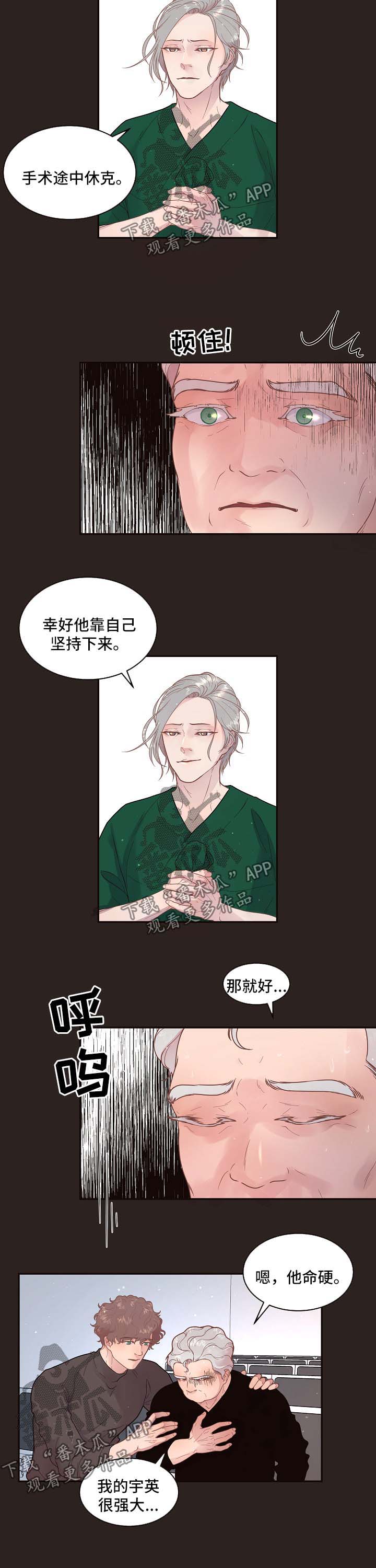 第120话5