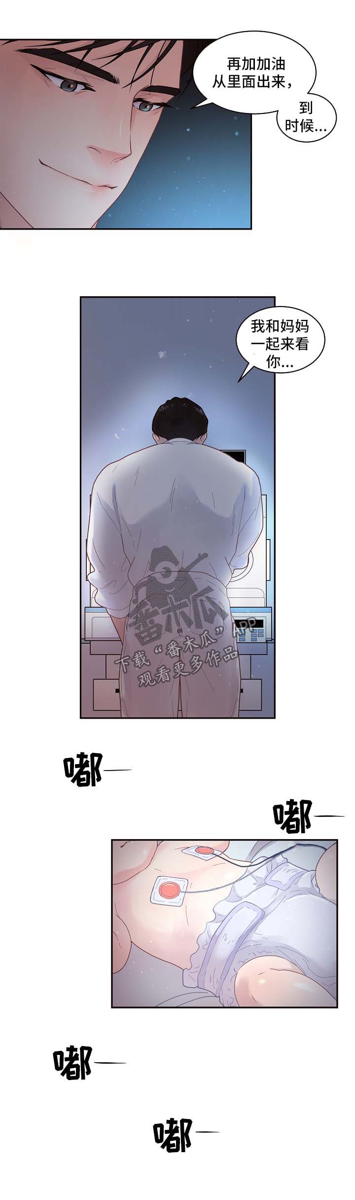 第120话2