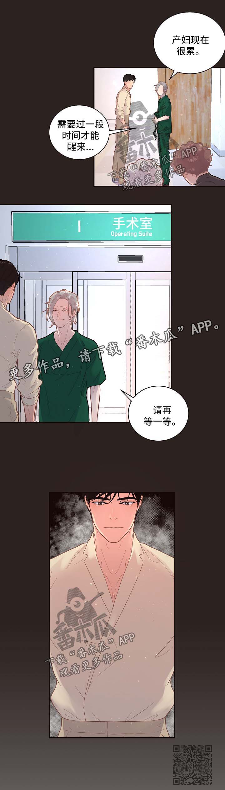第120话6