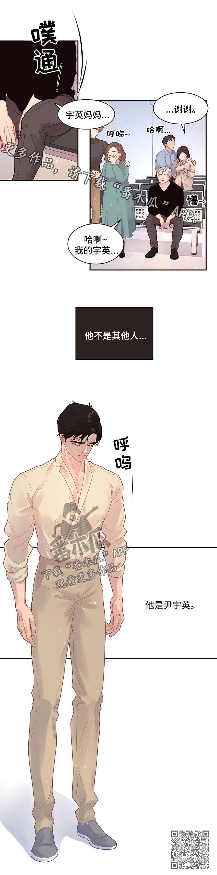 第119话10