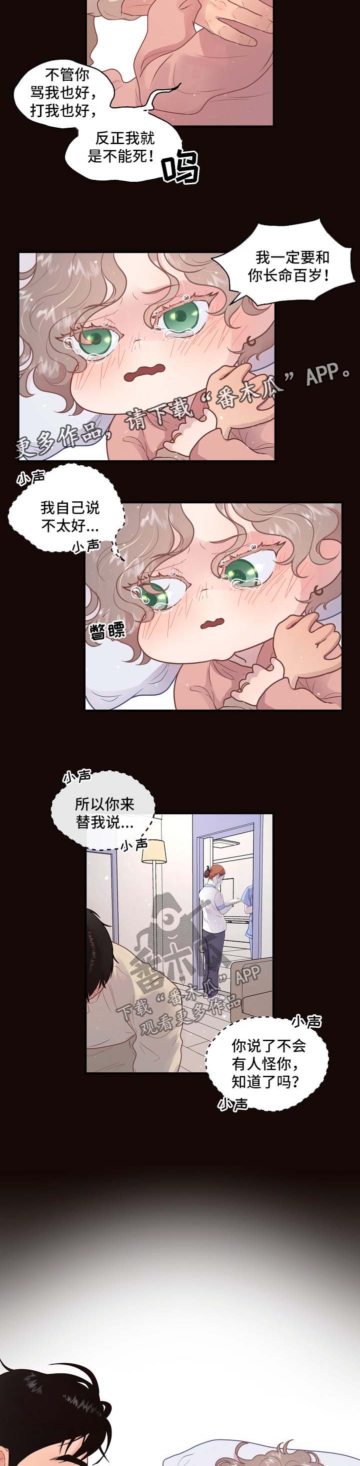 第119话3