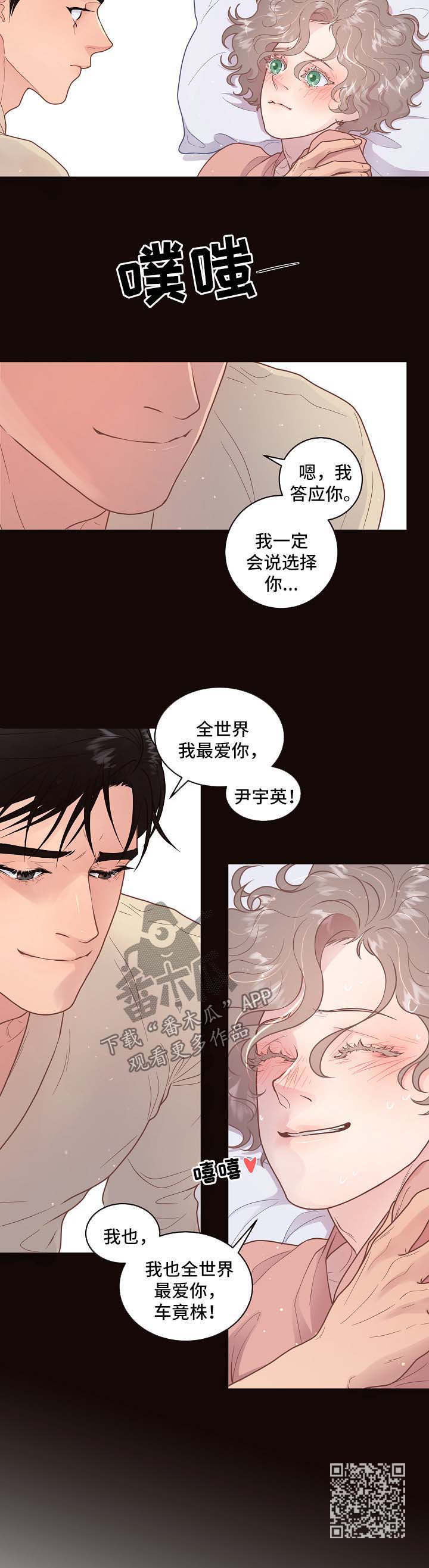 第119话4