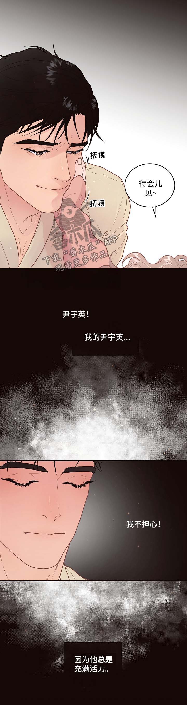第119话5