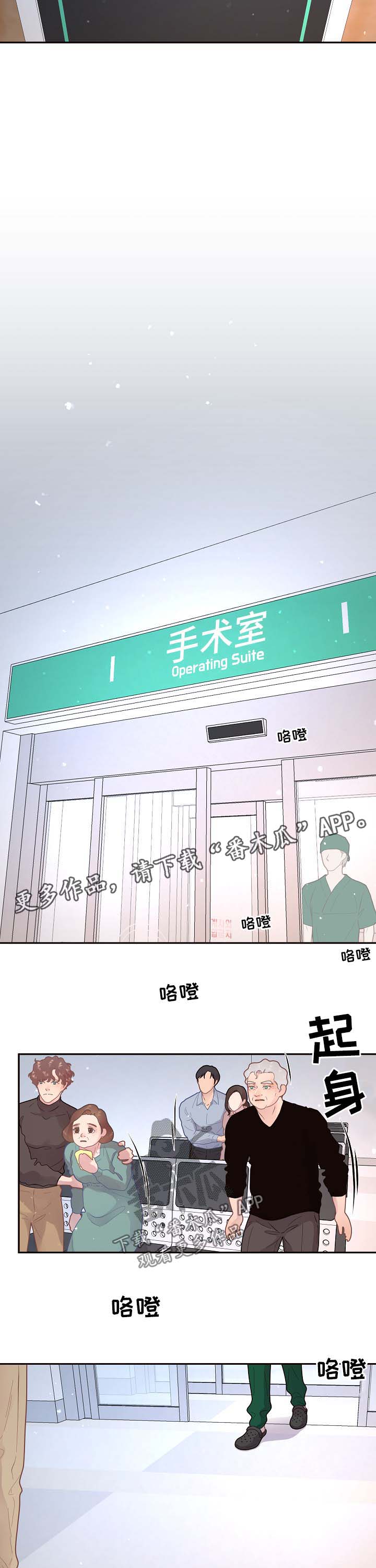 第119话8