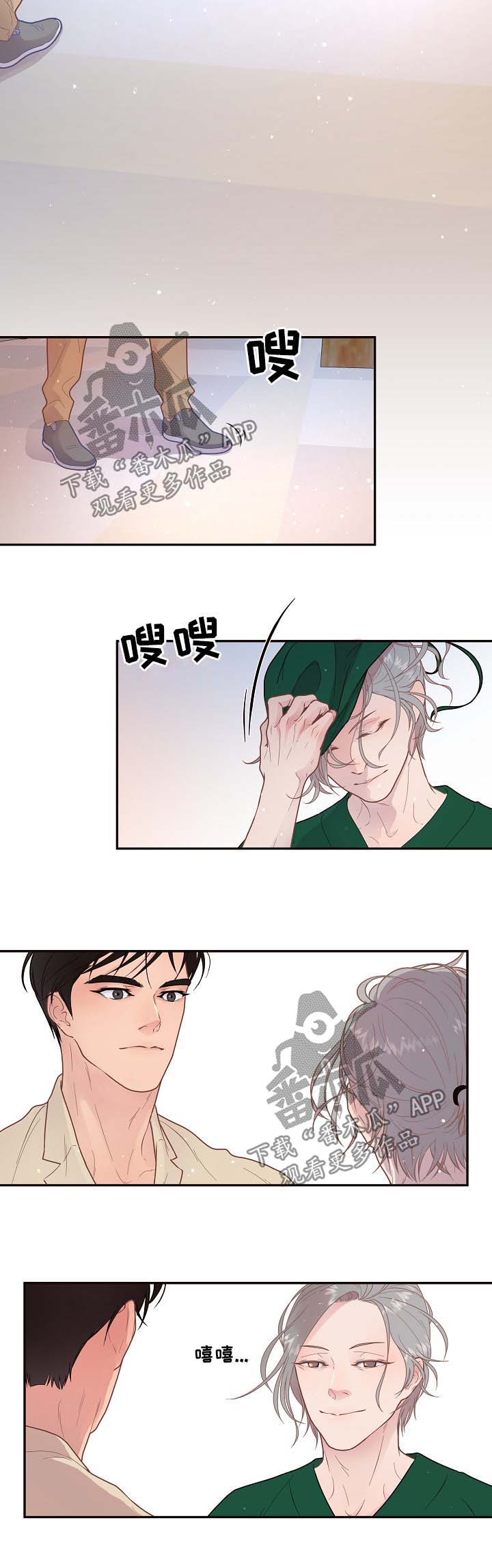 第119话9