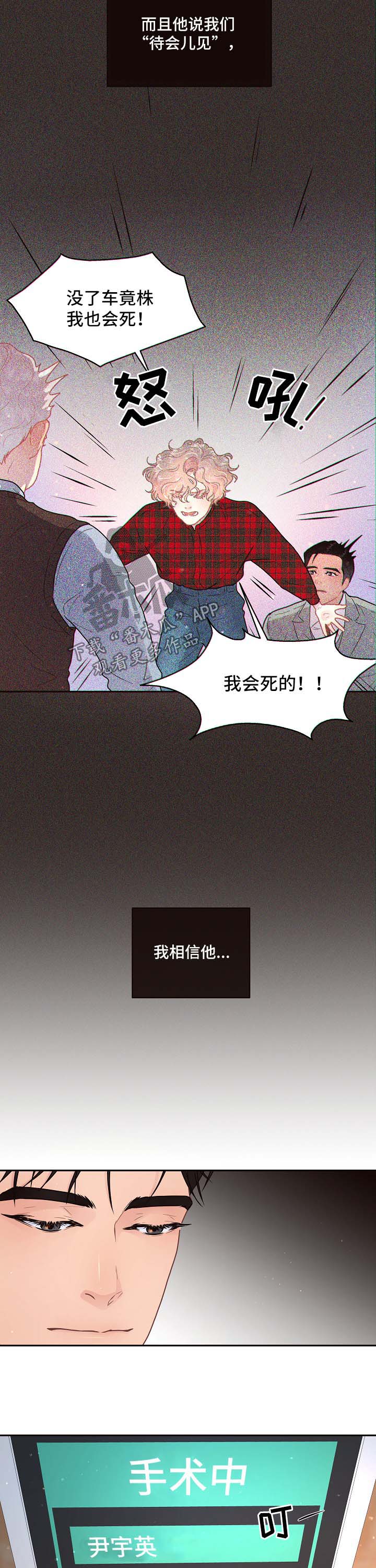 第119话7