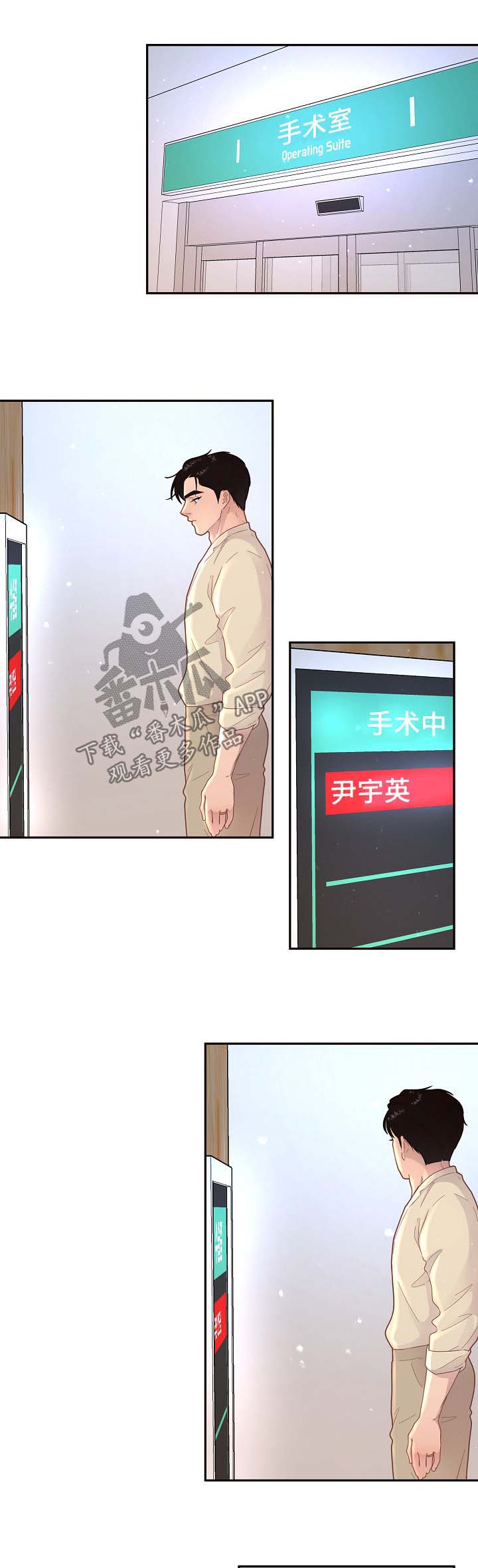第118话4