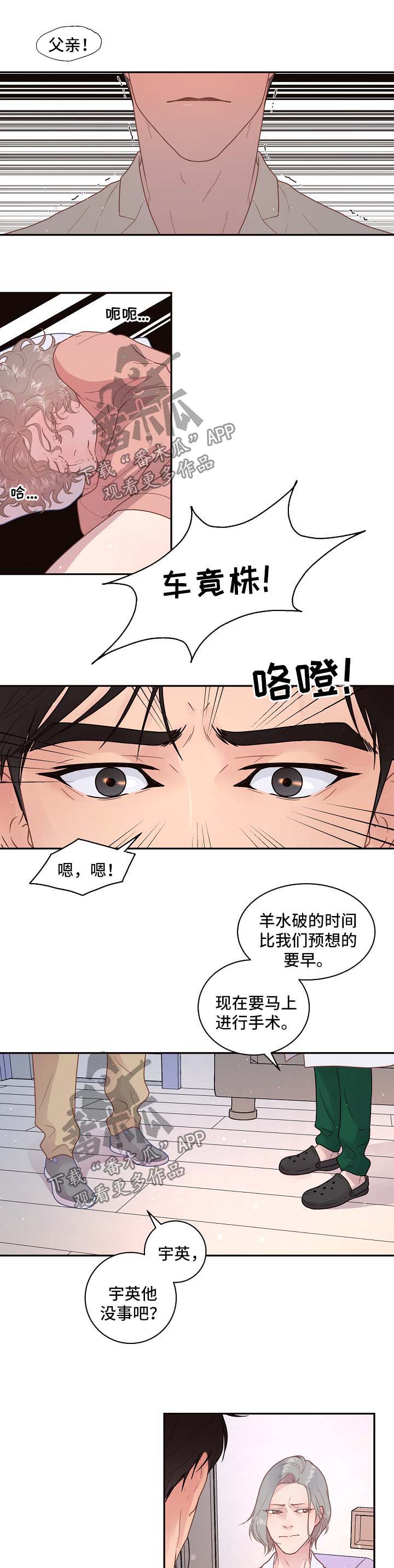 第118话1