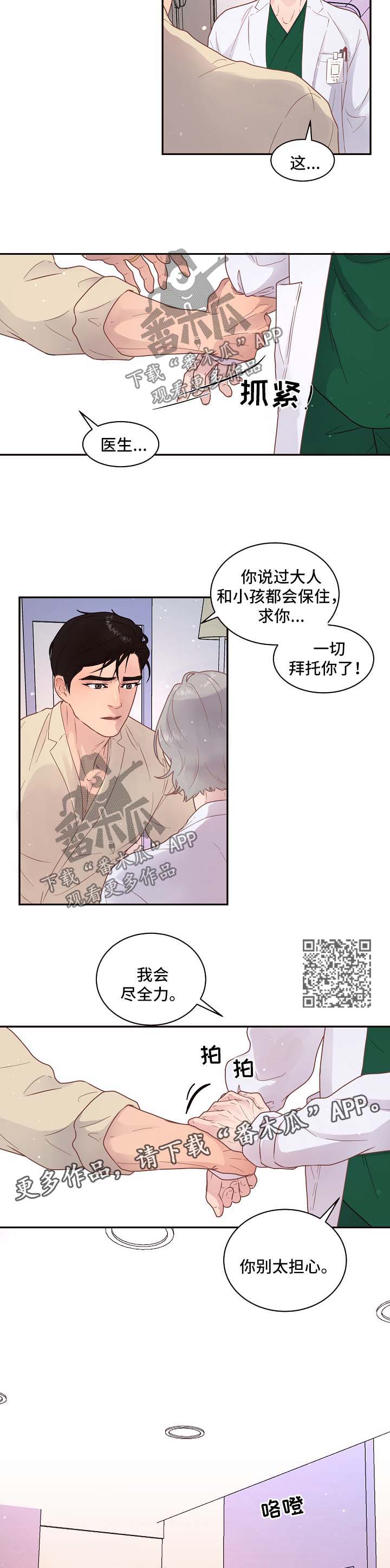 第118话2