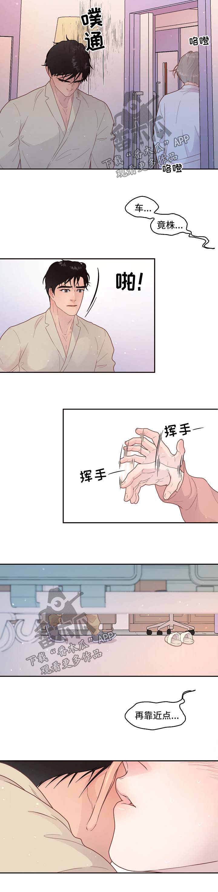 第118话3