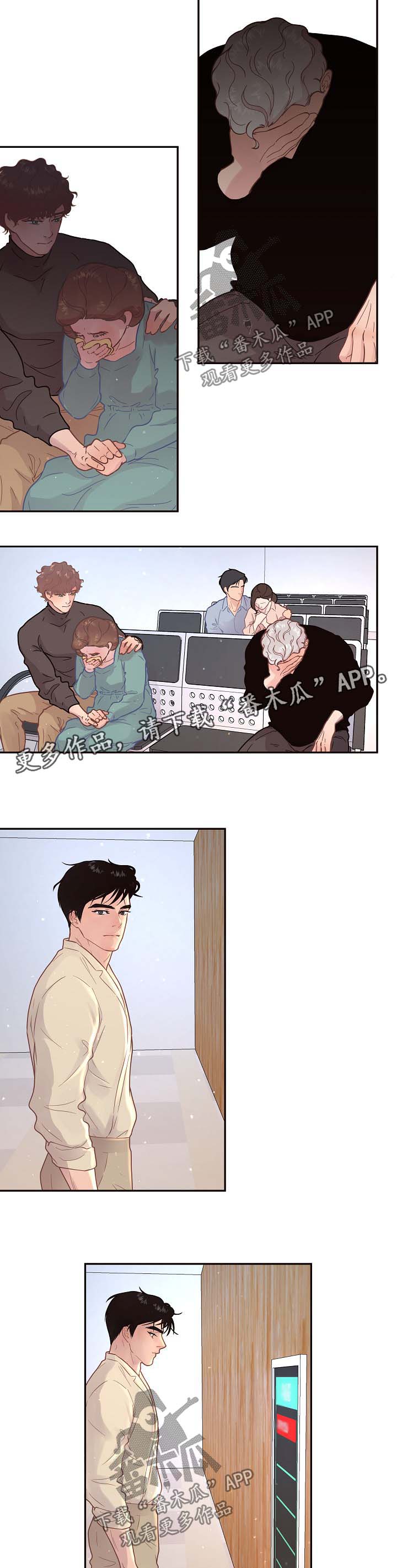 第118话5