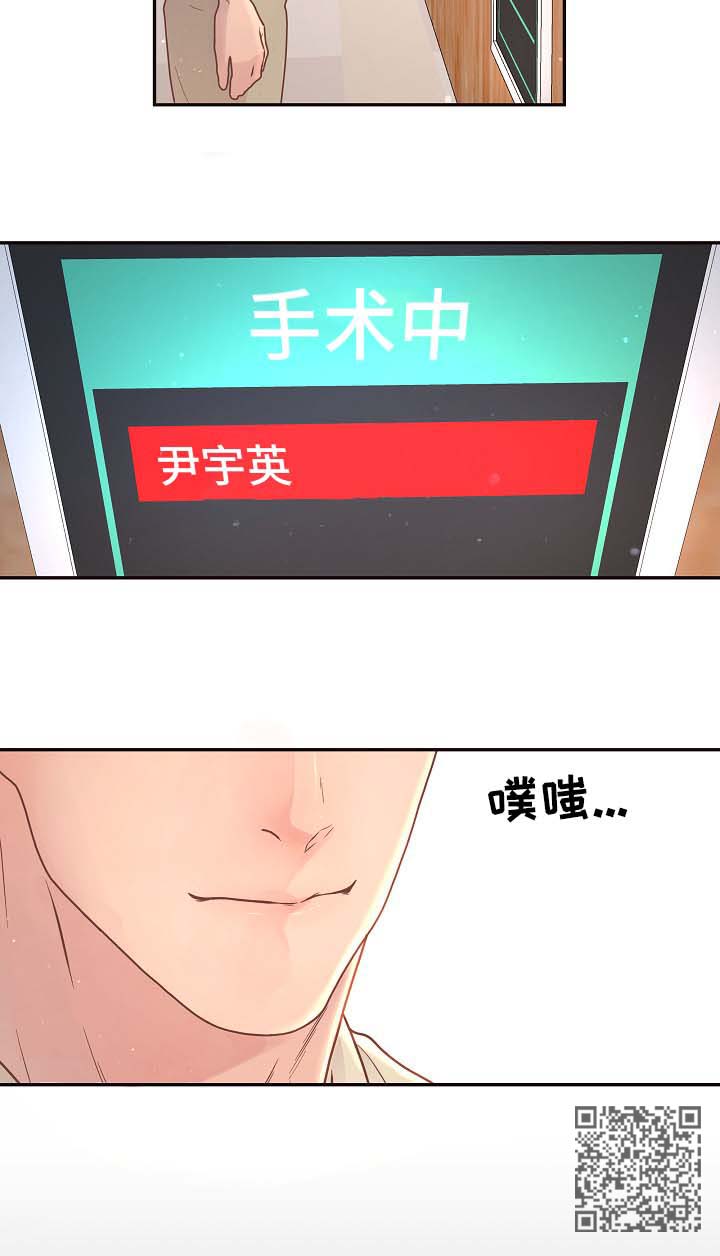 第118话6