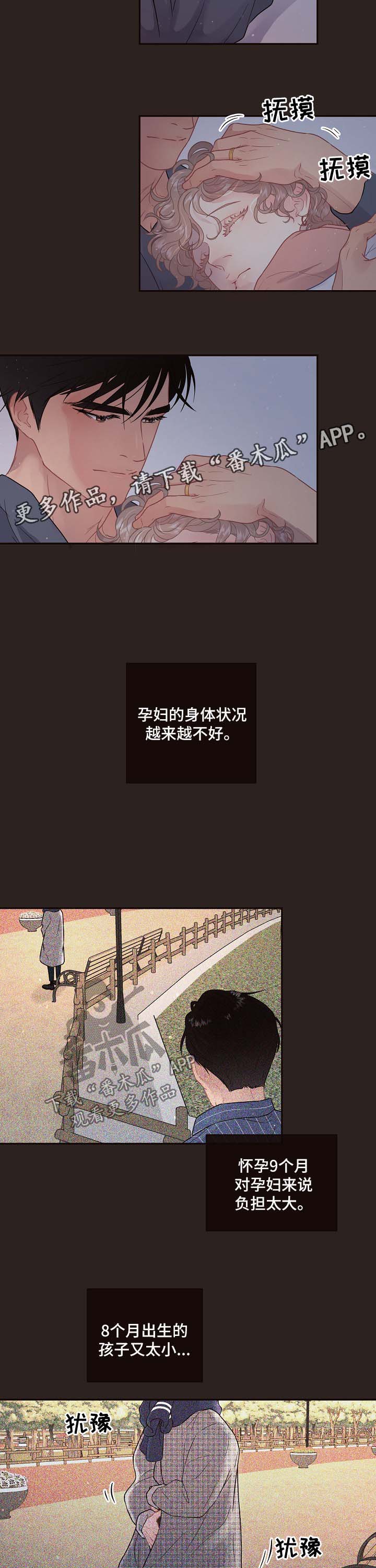 第117话1