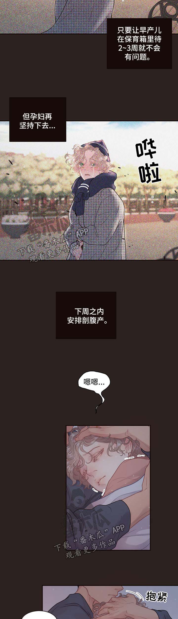 第117话2
