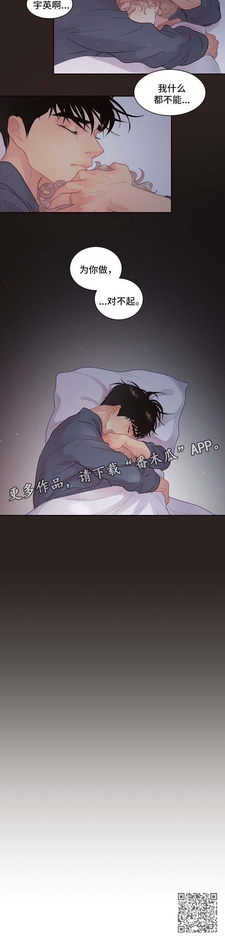 第117话3