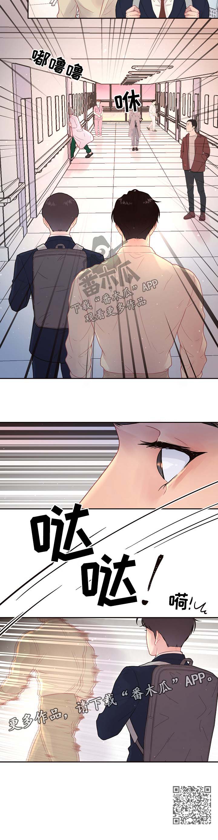 第117话7