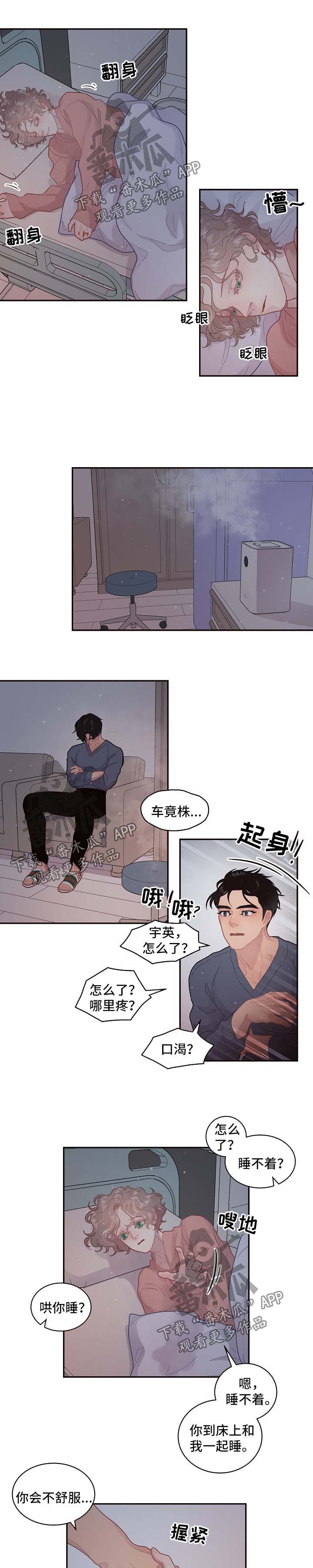 第116话7