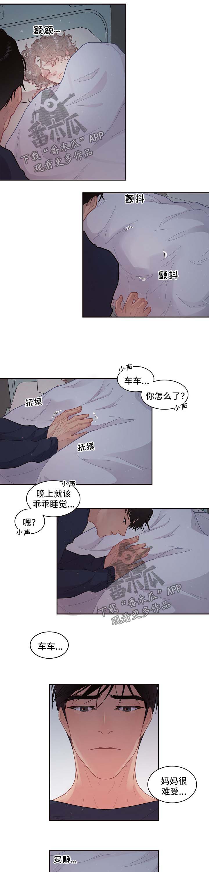 第116话1