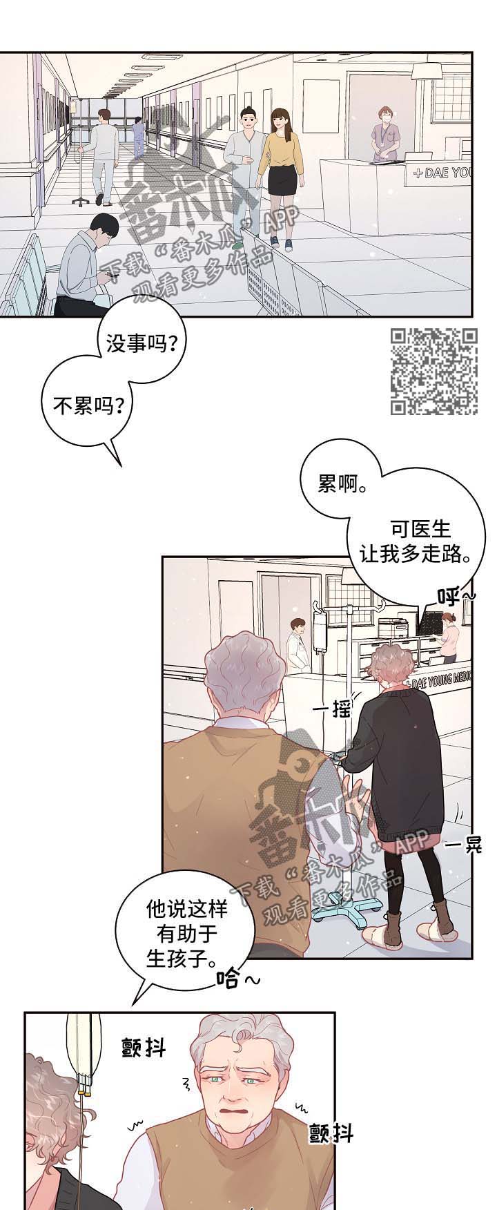 第116话3