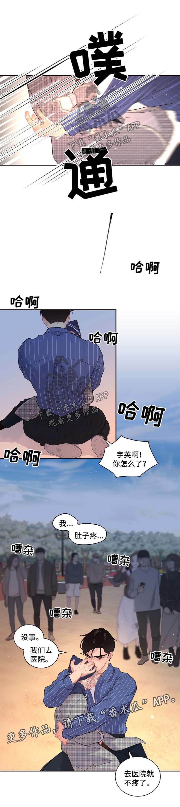 第115话2