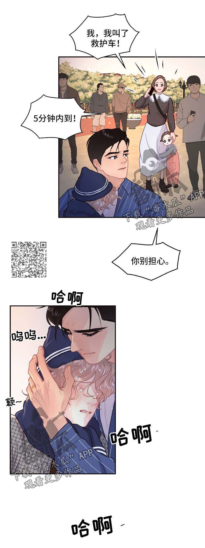 第115话3