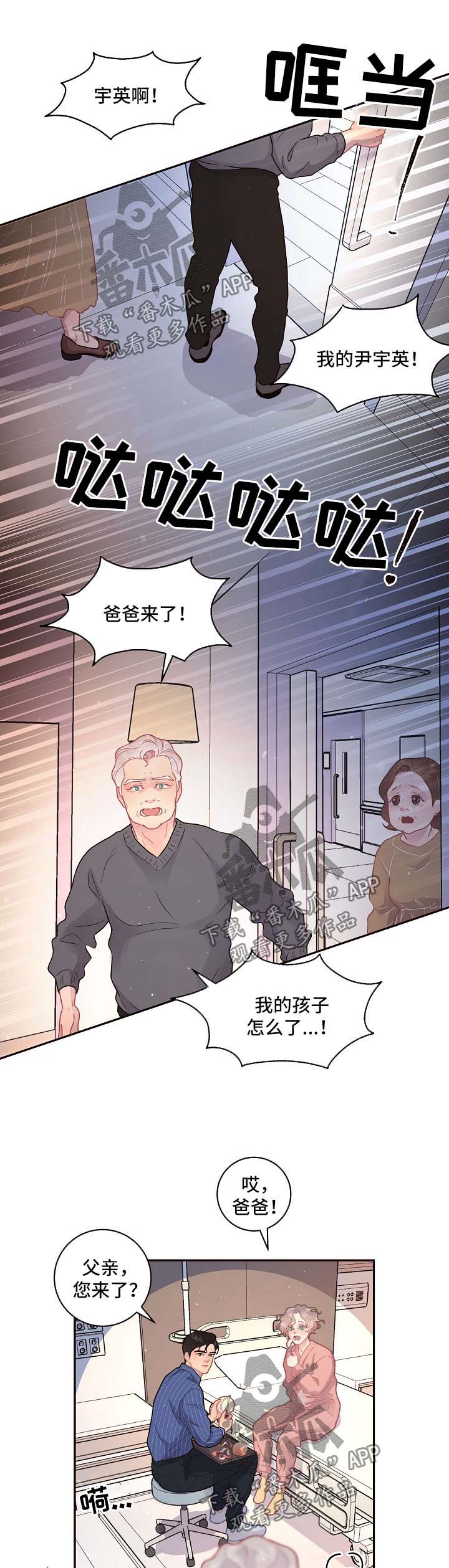 第115话4