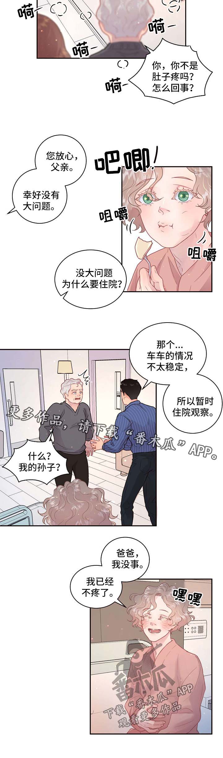 第115话5