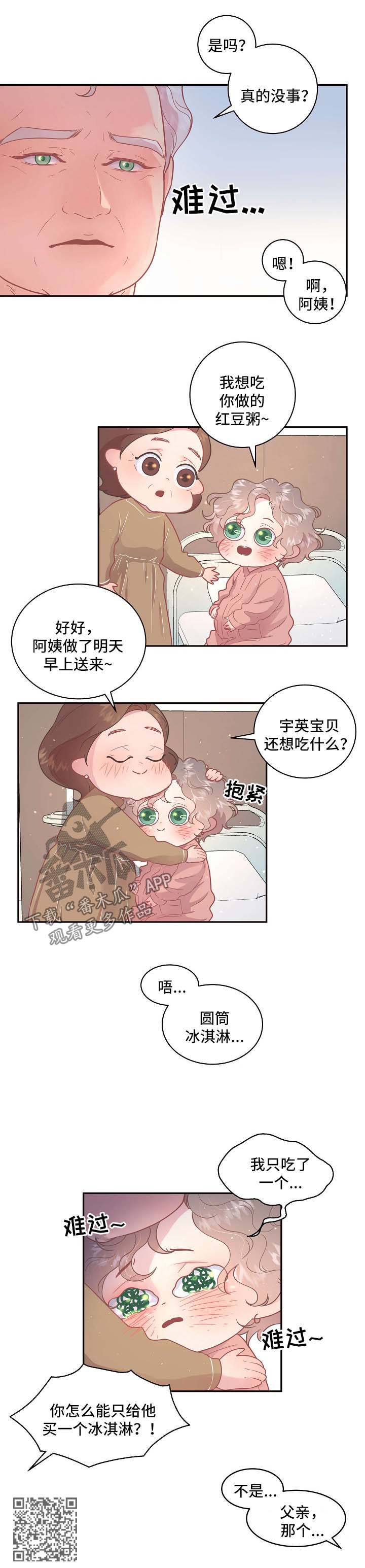 第115话6